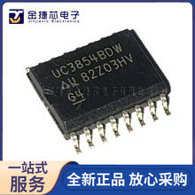 全新原装 UC3854BDWTR UC3854 封装SOP16 功率校正器IC芯片