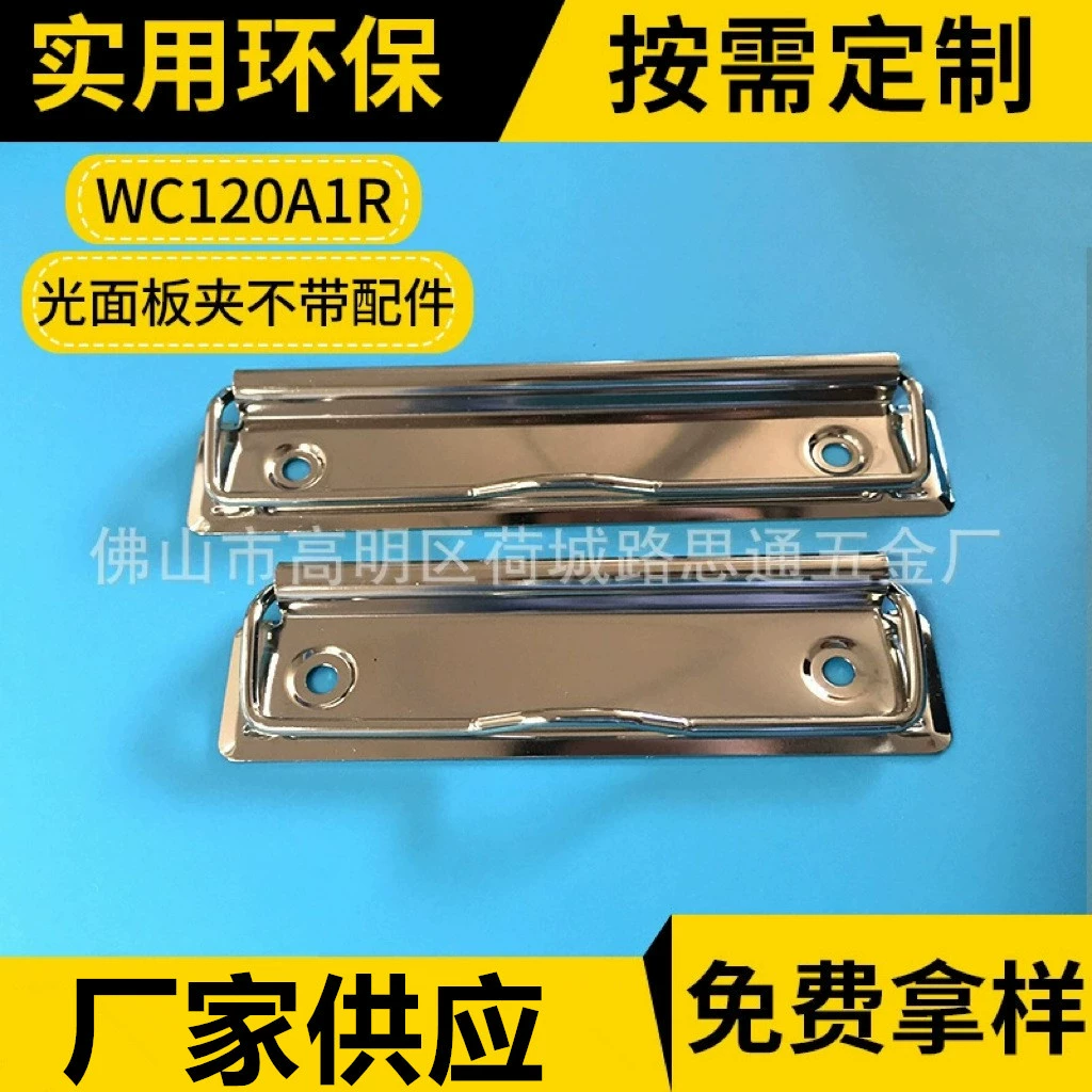 Трансграничная специальная поставка, плоская подставка для бумаг формата А4 различных цветов, 12cm блокнотов для письма, железный зажим для хранения, зажим для хранения, аксессуары для папок для переплета