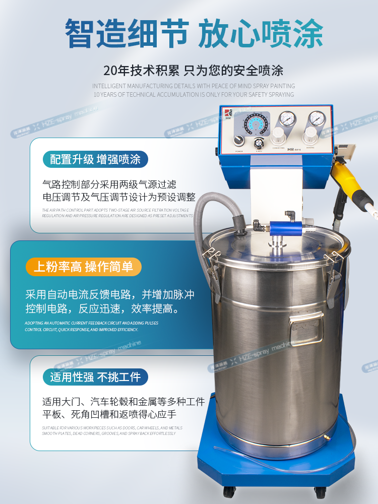 静电喷涂机智能粉末喷塑机静电喷粉机静电涂装喷塑喷涂设备喷涂枪