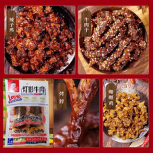 ������ζ��ʳ��Y�������u����Pצ����ţ��ɾW�t���eʳƷ