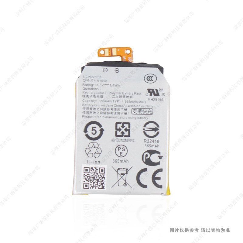 C11N1540 for Asus/Asus Zenwatch 2 Watch Battery Wi501Q Wi501Qf