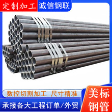 A335 P11 P22 P91������׼����䓹ܸ߉�����偠t�o�p̼䓹ܬF؛