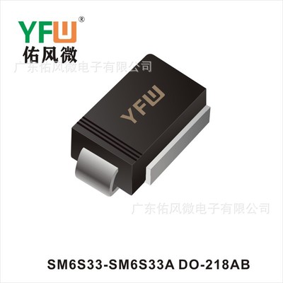 TVS二极管SM6S17 DO-218AB封装印字SM6S17 YFW/佑风微品牌
