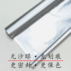 压花装裱铝箔 押花作品真空装裱铝箔纸 压花作品抽真空专用铝箔