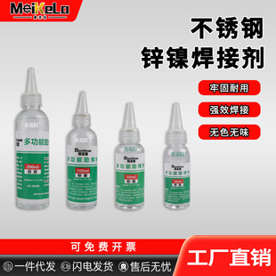 ���P��\懺��ӄ�Һ�w���a��18650늳��F��~��\������ϴ����ˮ