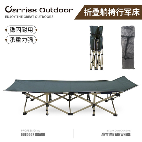 Portable single nap bed, outdoor folding recliner camp bed, office folding nap bed, accompanying bed