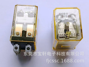 In stock Hequan relay RH2B-UDC24V