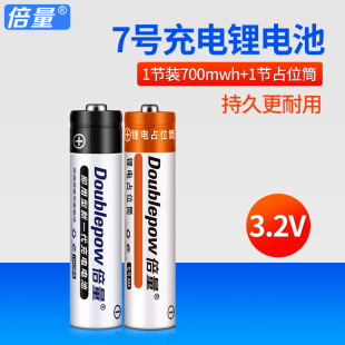 ���������F�10440늳�3.2V 3C�J�C ���I���M���ͨ�ó���늳�