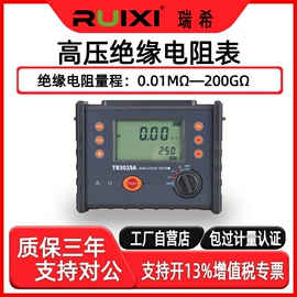 电阻测量仪表;电池测试仪;其他电工仪器