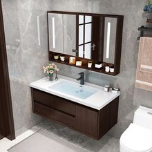 新中式陶瓷一体洗手洗脸盆橡木浴室柜组合卫生间落地柜洗漱台套装