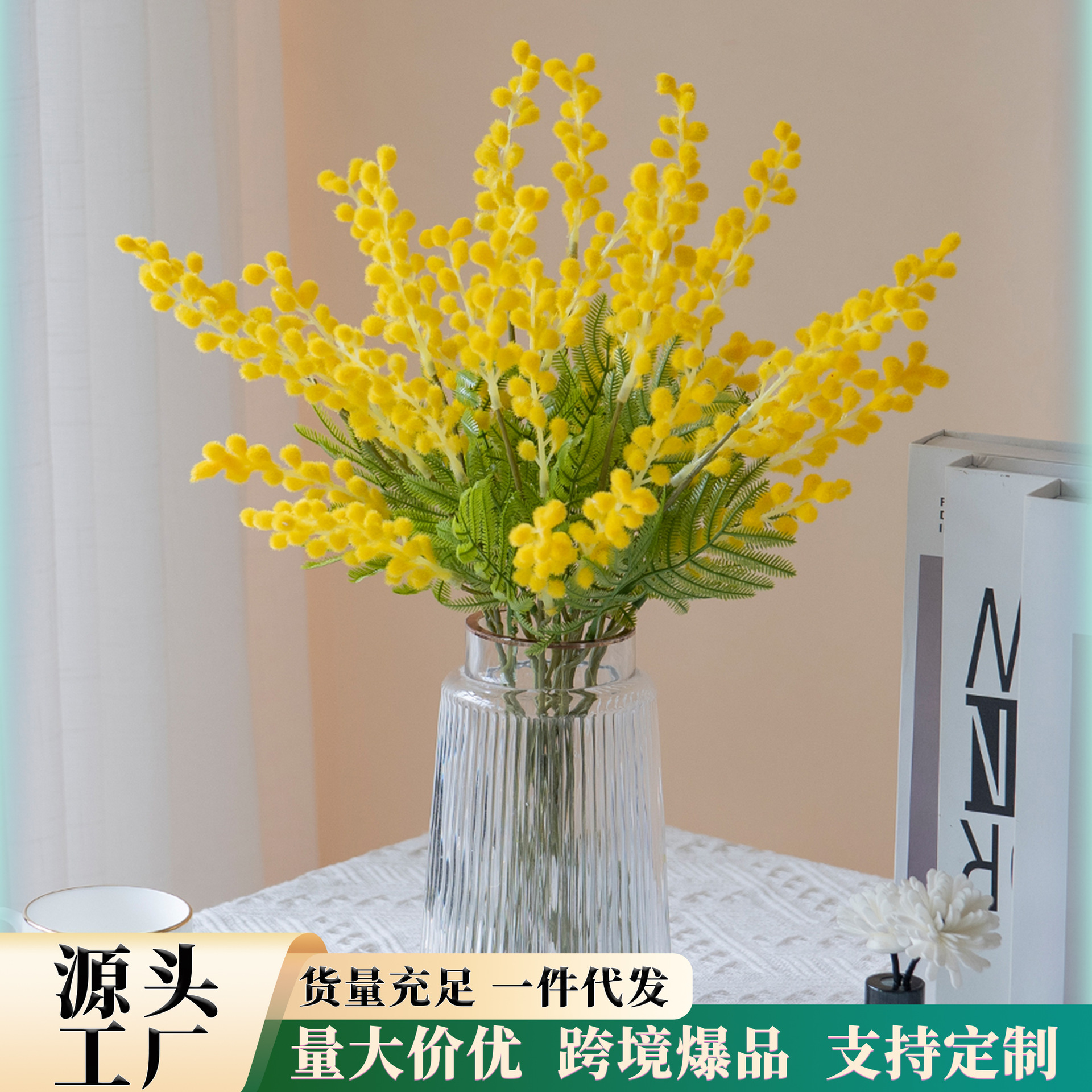 跨境仿真金合欢花毛绒塑胶花发财果假干花批发田园风装饰相思果枝