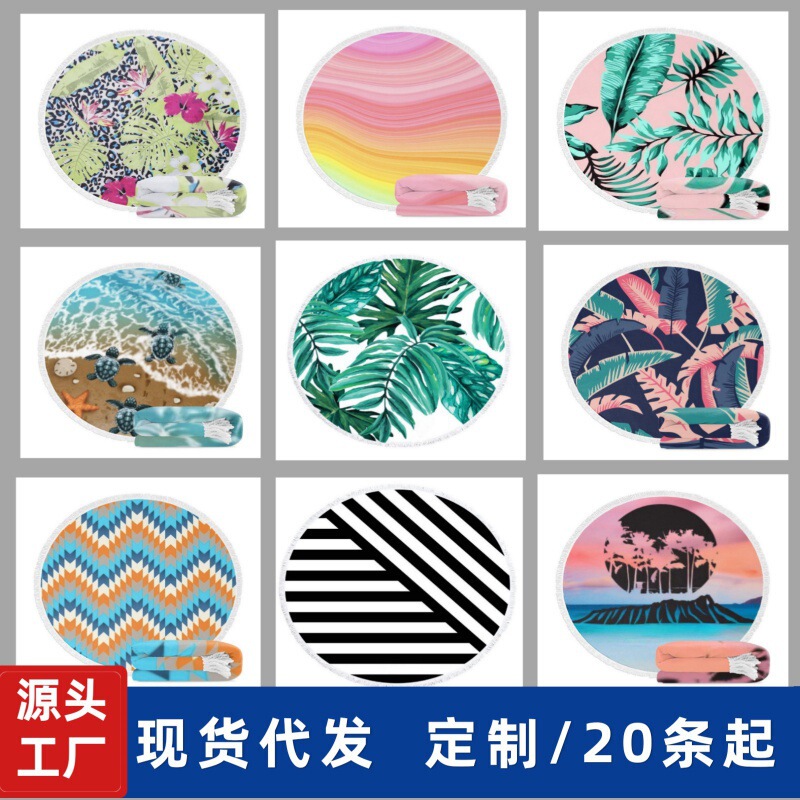 Cross-border new European and American round beach towel microfiber digital printing tassel beach towel