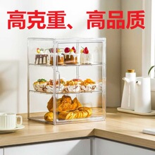 亚克力收纳盒透明面包盒展示盒手办展示柜盲盒展示架化妆品收纳盒