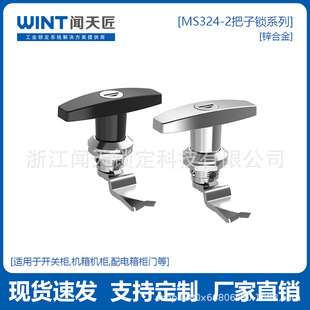 T�Ͱ����i MS324���P䓙C���i̼䓰����i ���������i�_�P���T�i