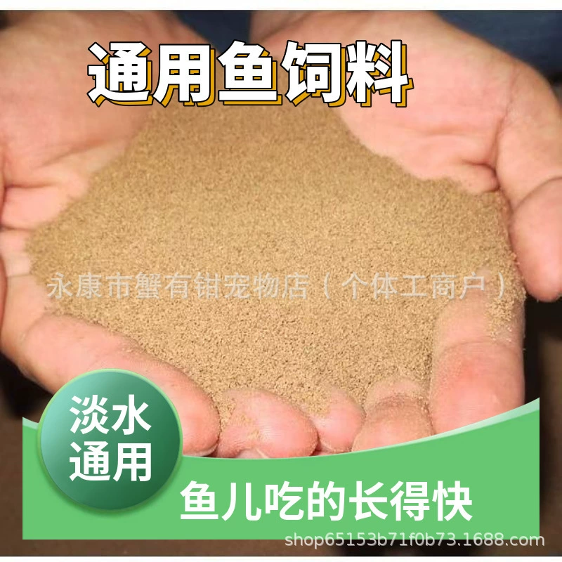 Корм для мелких рыбок, корм для петушков, корм для гуппи, корм для гольяна, корм для тропических рыб, корм для гурами, корм для декоративных рыб, корм для рыб в микрогранулах, корм для рыб.