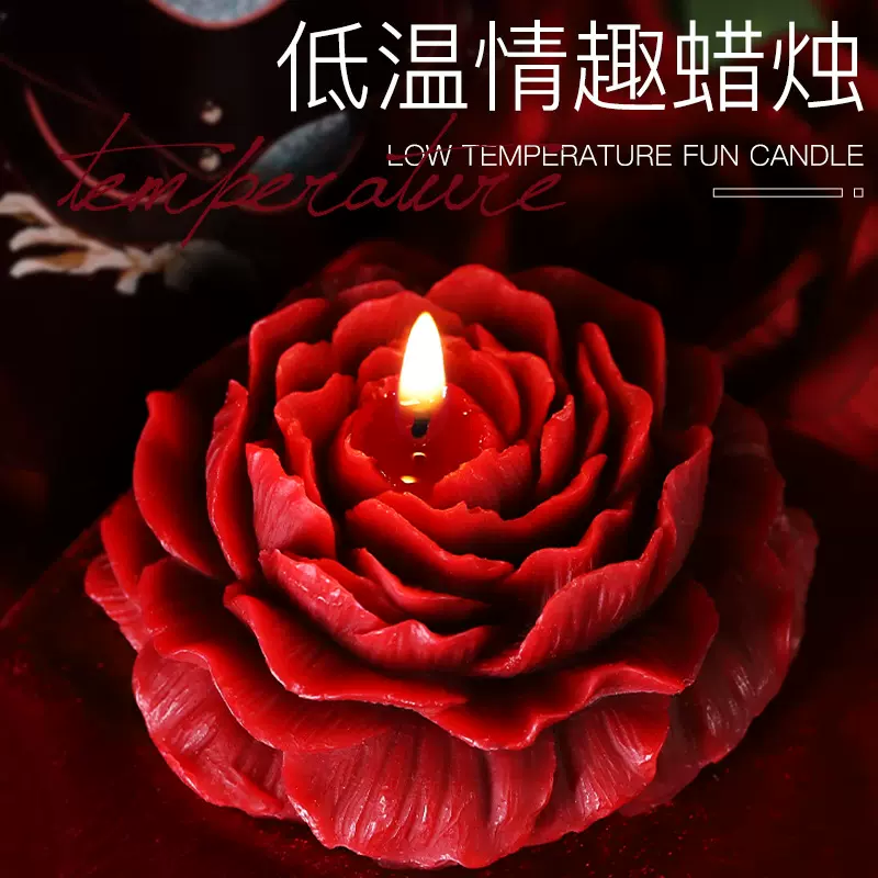 久爱情趣低温蜡烛牡丹香薰圣诞节玫瑰花低温蜡烛sm性道具前戏调教