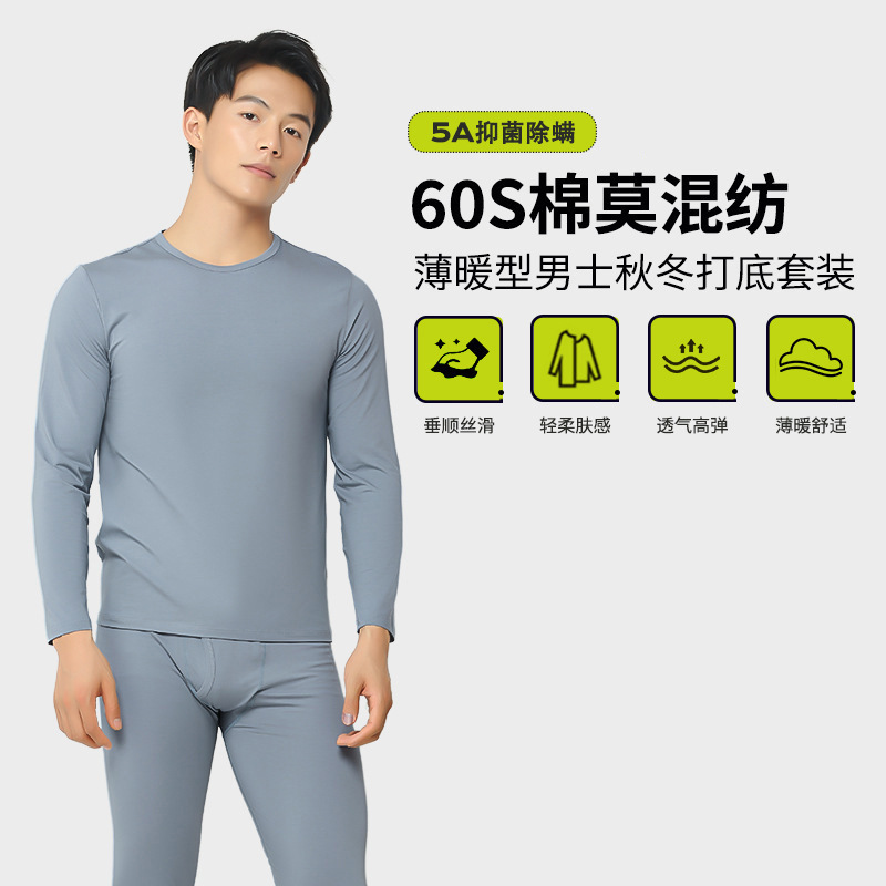 New 60-Count Men's Thermal Suit Thin Cold-Proof Cotton Modal Autumn and Winter Thermal Underwear for the Zodiac Year