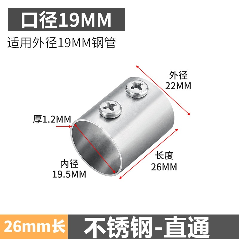 溶接不要鋼管接続部品エルボ三方展示架花架ハンガー角管継手ステンレス円管固定具