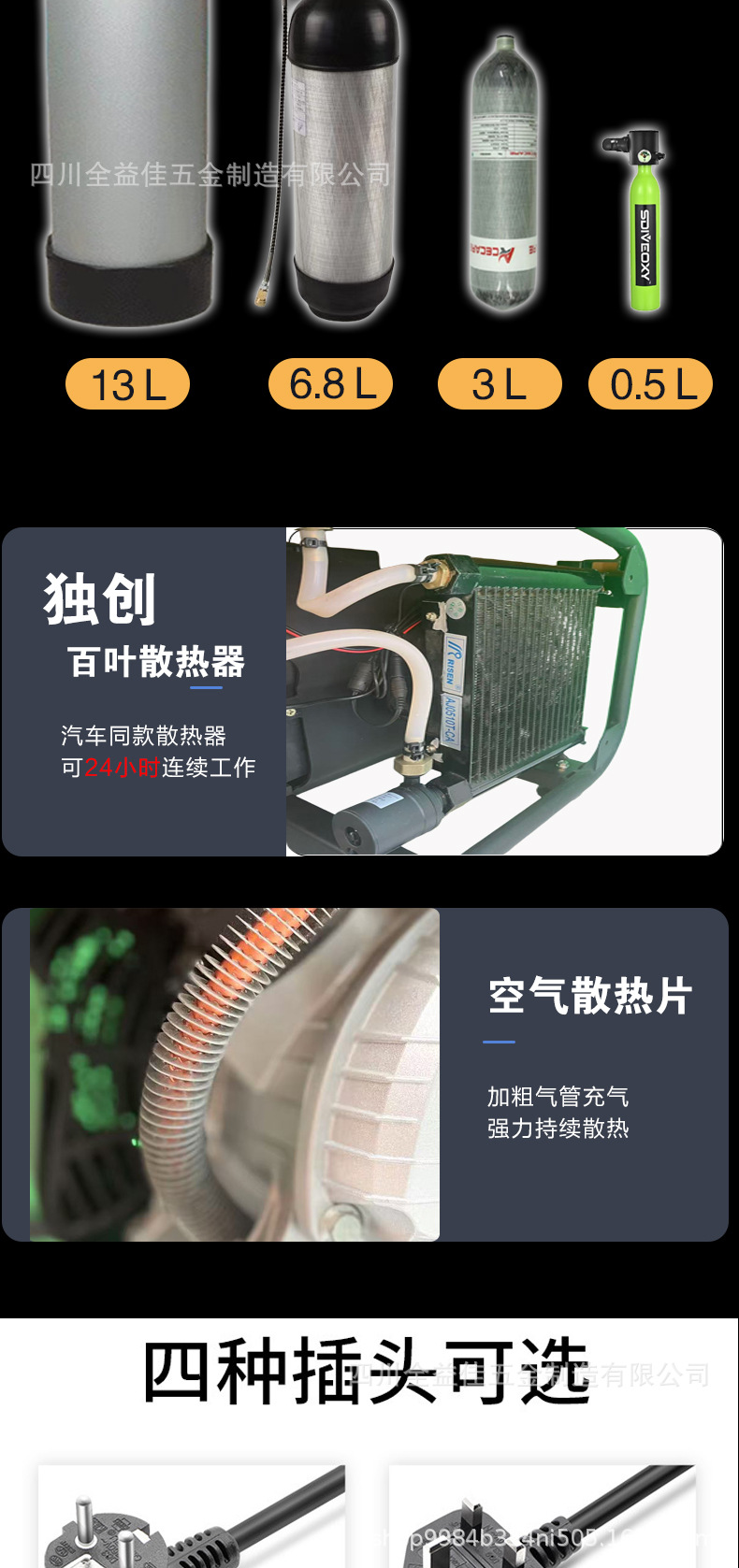 [Cross-Border Hot Sale] High-Pressure Air Pump 35Mpa Air Pump 4500Psi Three-Cylinder Water-Cooled Heavy-Duty Air Compressor
