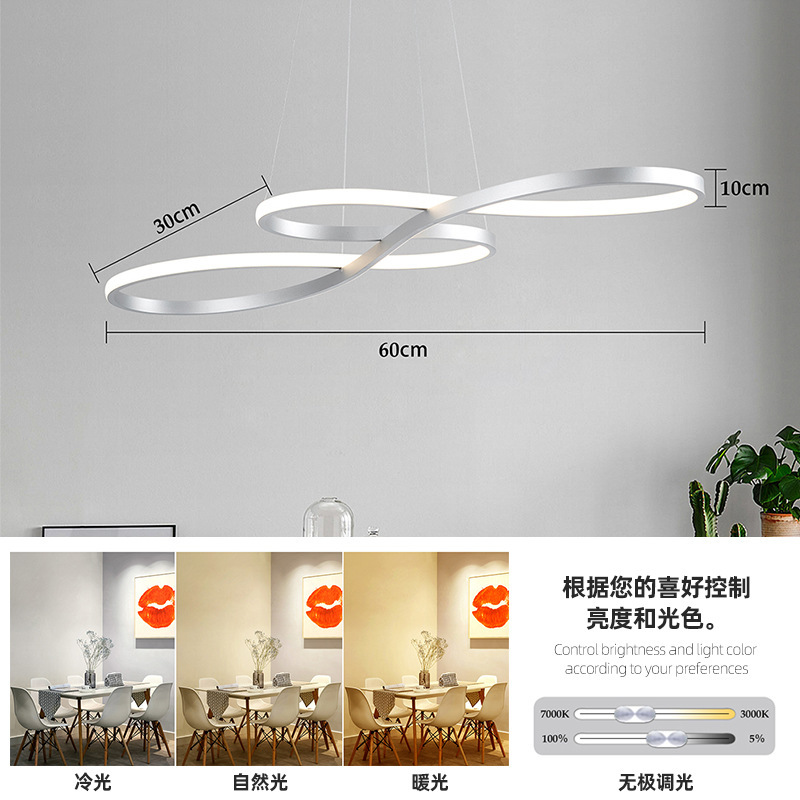 北欧圆环LED吊灯创意个性客厅餐厅吊灯时尚网红简约卧室冷暖光灯|undefined