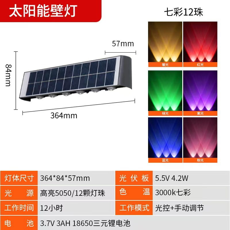 Transfronterizo nueva lámpara de pared solar villa jardín pared exterior de luz luminosa hacia arriba y hacia abajo LED lámpara de pared al aire libre impermeable