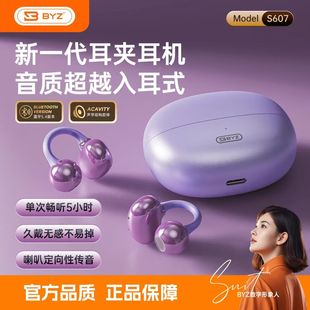 �o���{�����C�A��ʽ�\���p���_���������p�������{���L���rS607