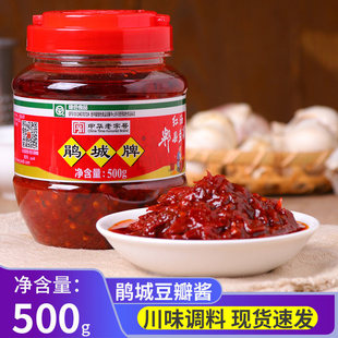 �N���Ƽt�Ͷ����u500gƿ�b�Ĵ�ۯ�h�����u������}����t�Ͷ����u