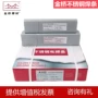 金桥天津a132cr19ni10nb焊条