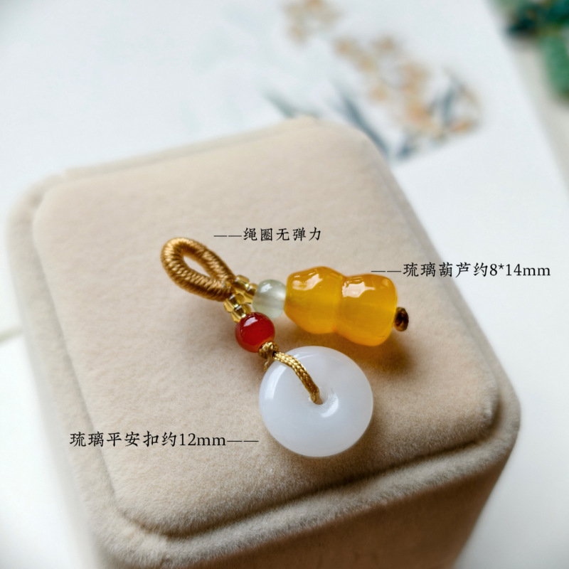 天然玛瑙玉石散珠琉璃玉葫芦小提溜手工编织DIY手链饰品挂件配饰|undefined