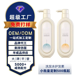 面霜;化妆水爽肤水;洗发水