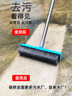 Long Handle Stainless Steel Wire Floor Brush Moss Brush Cleaning Sewage Pool Fish Pond Cement Floor Yard Hard Hair Washing Tao Sen