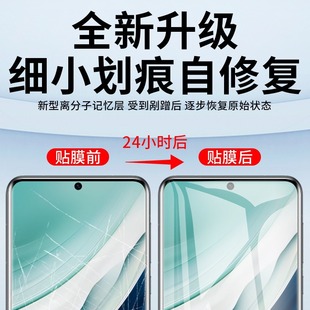 Customized 60Rstpu Positioning Sticker Hd Blu-Ray Anti-Peep Mobile Phone Film Suitable for Huawei Mate60Pro Hydrogel Film
