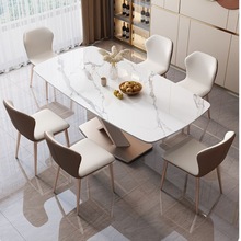 意式轻奢岩板餐桌椅组合现代简约极简餐桌小户型家用长方形西餐桌