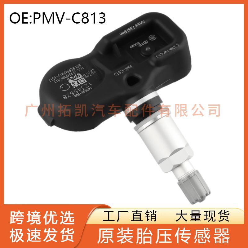 Para el sensor de presión de neumáticos de la serie Infiniti FXG TPMS 40700-JK00B PMV-C813