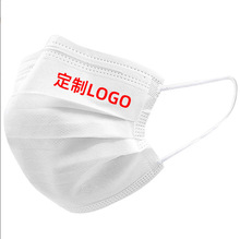 订制一次性防护口罩活性炭口罩按需做单片独立包装加广告LOGO