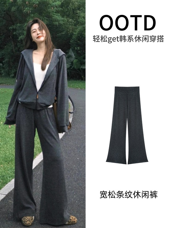 灰色条纹休闲卫衣女秋季运动套装2025新款女装小个子外套初秋套装|undefined