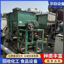 二手真石漆搅拌机 3立方不锈钢干粉砂浆混合机 电加热螺带混合机