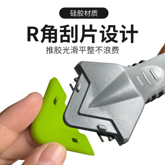 Jiao Fu Gum Scraper Angle Scraper Remove Residual Gum Scraper Gum Scraper Gum Blade Glue Edge trimming Beauty Joint Construction Tool