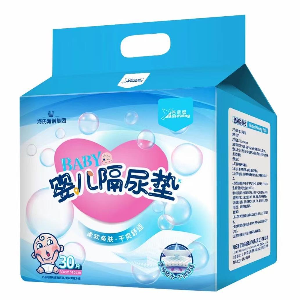 아기 기저귀 패드(33*45) 30개