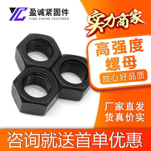 M8-M90�ش�ߏ��ȼ�����ĸ.������ĸ/M80*80��GB/T 6170�ش���ĸ