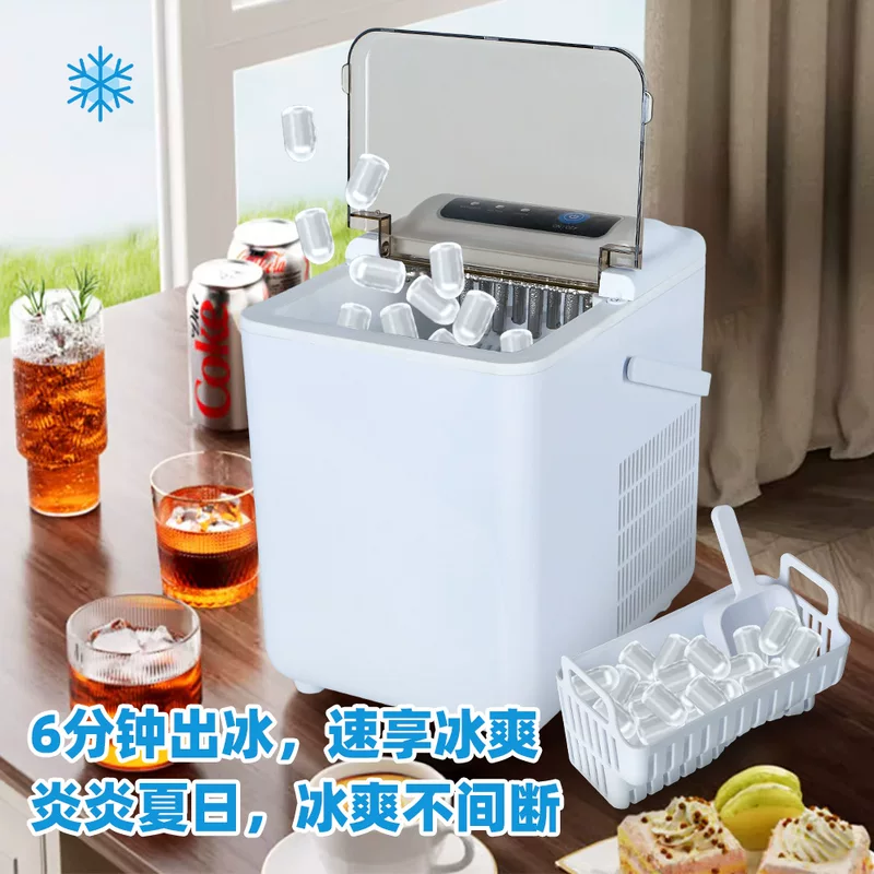Льдогенератор Jiangmen Jinling, работающий в течение 6-8 минут, для небольших общежитий, мини-автоматическая очистка кубиков льда малой мощности