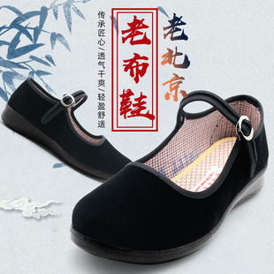 Yongshu Wears a Slope with Old Beijing Black Cloth Shoes for Women, Suede Daily Buckle Injection Molded Shoes, Round Toe Wedge Heels, Black