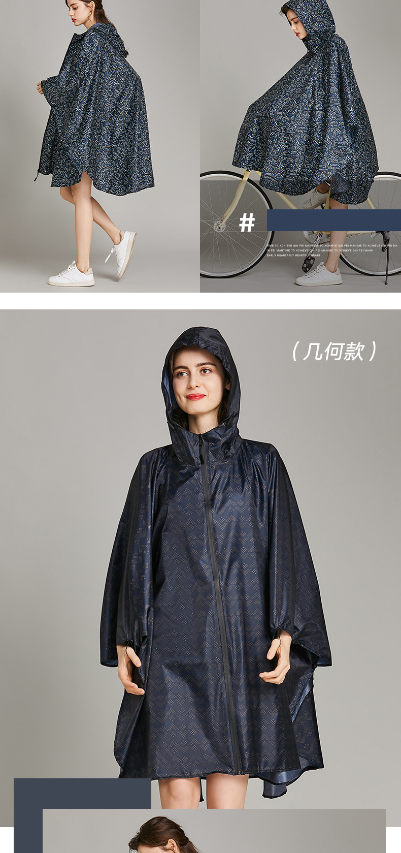 斗篷雨衣_08