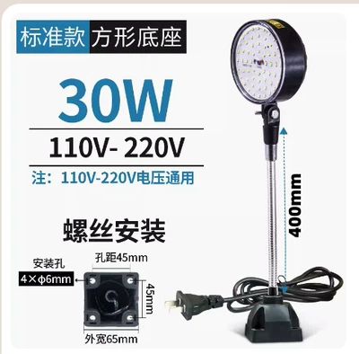 İşçi projektorları – Strong Magnetic Base Magnet Lighting - 30w-screw-square-seat-220v-rod-400-long