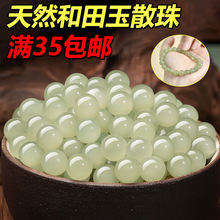��½�������ɢ���؛��ˮ�����diy��ʯ����֬�׺�����������