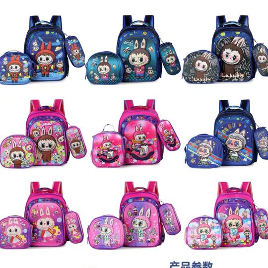 Cross-border three-piece children's schoolbag 16-inch sleeved pull rod children's backpack 3D hard shell labubu kindergarten schoolbag