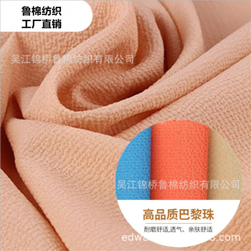 泡泡雪纺仿真丝皱布2.JPG