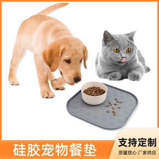 方形硅胶宠物垫脚印纹理猫狗慢食器狗粮防溢垫慢食舔垫批发