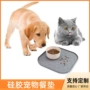 方形猫狗纹理防溢宠物垫