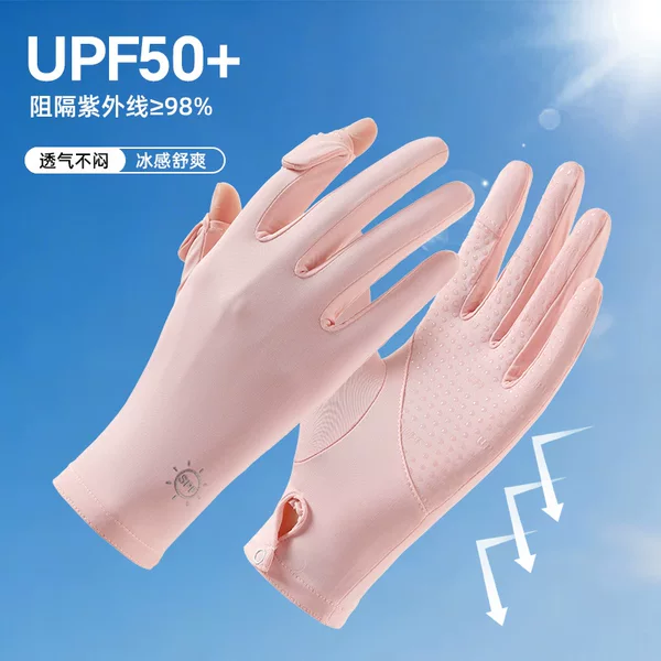 Sun Protection Gloves for Women, Summer Ice Silk, Anti-Uv, Outdoor Sports, Driving, Cycling, Cool and Thin, Non-Slip, Fingerless, Touch Screen Compatible